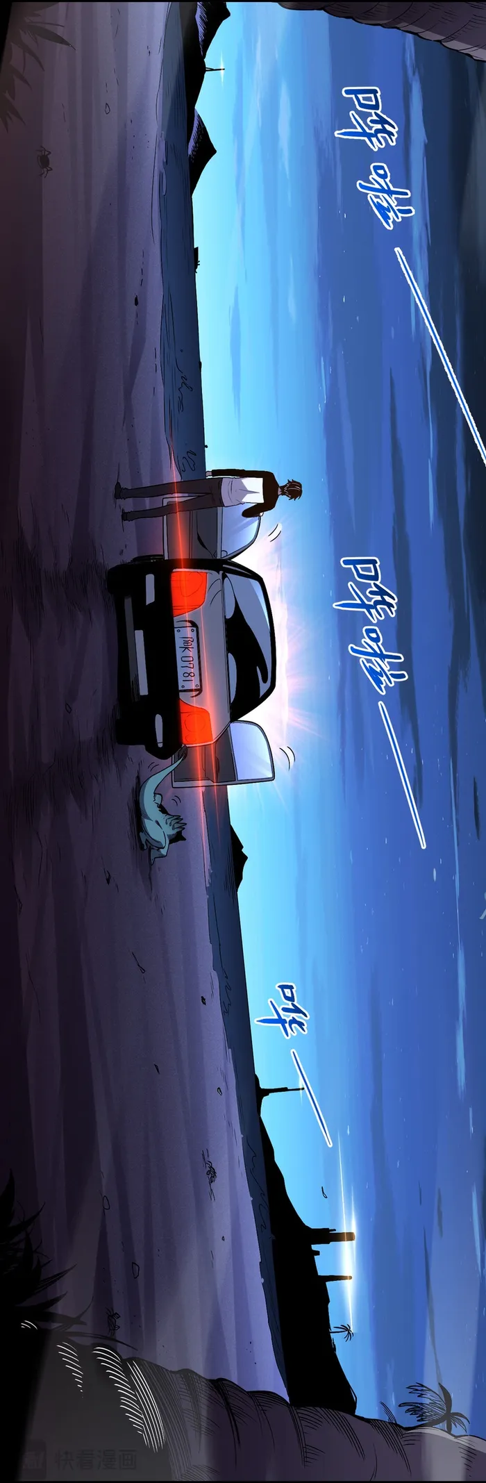 Page 6 of Chapter 3