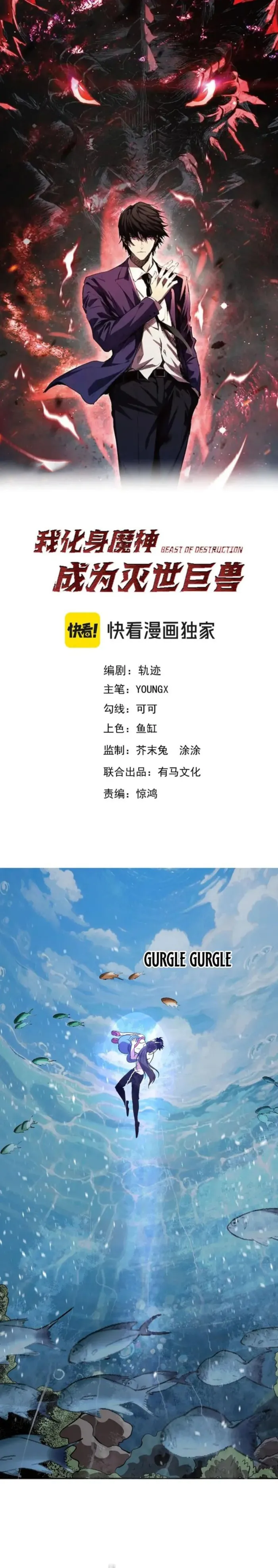 Page 1 of Chapter 43