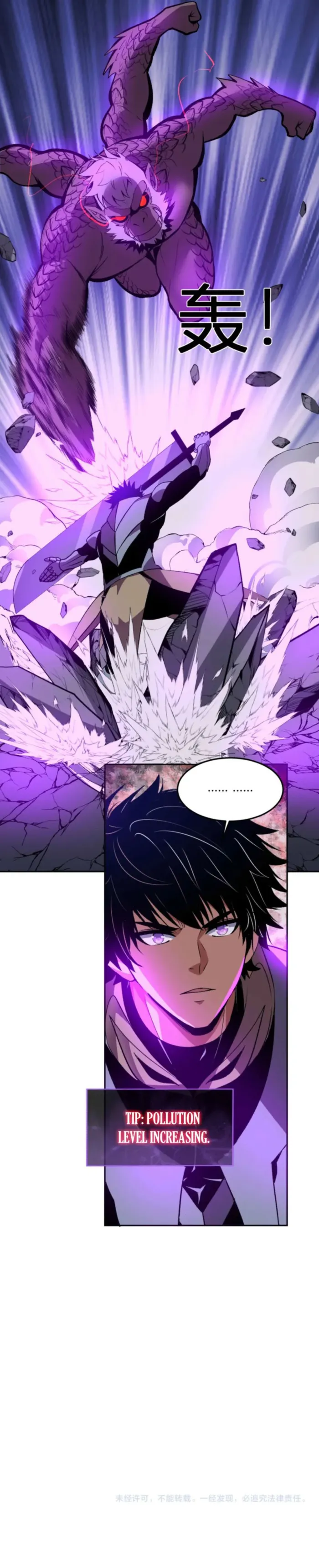 Page 11 of Chapter 44