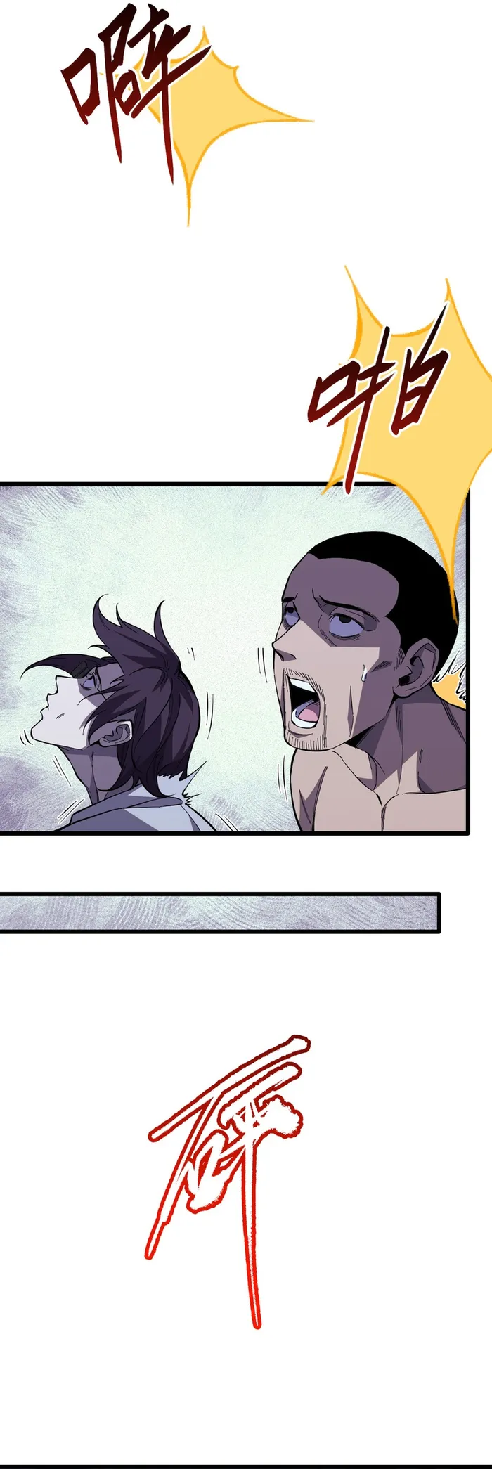 Page 7 of Chapter 5