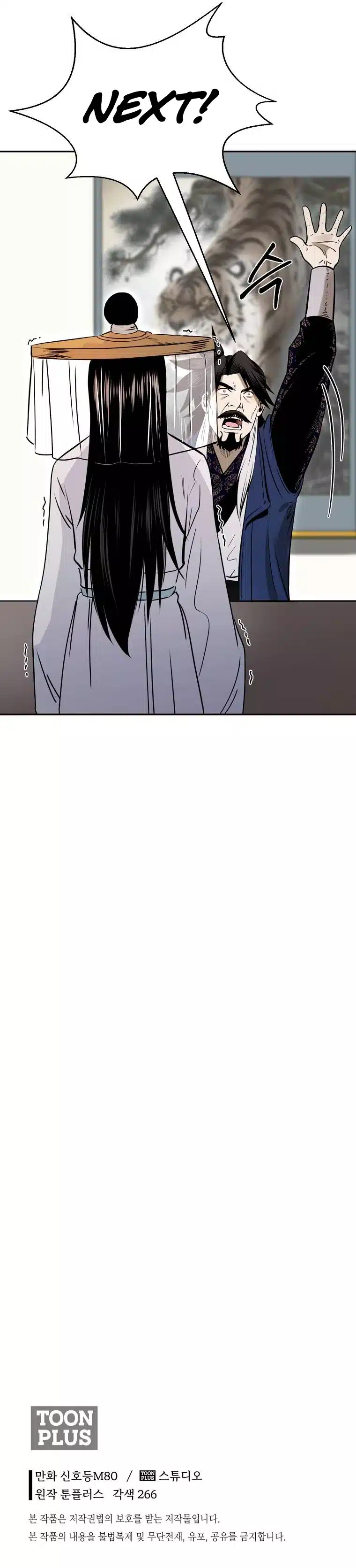 Page 16 of Chapter 17