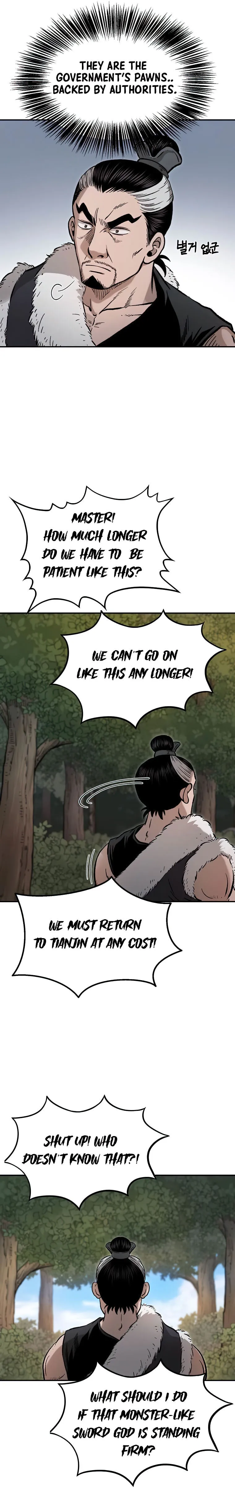 Page 17 of Chapter 32