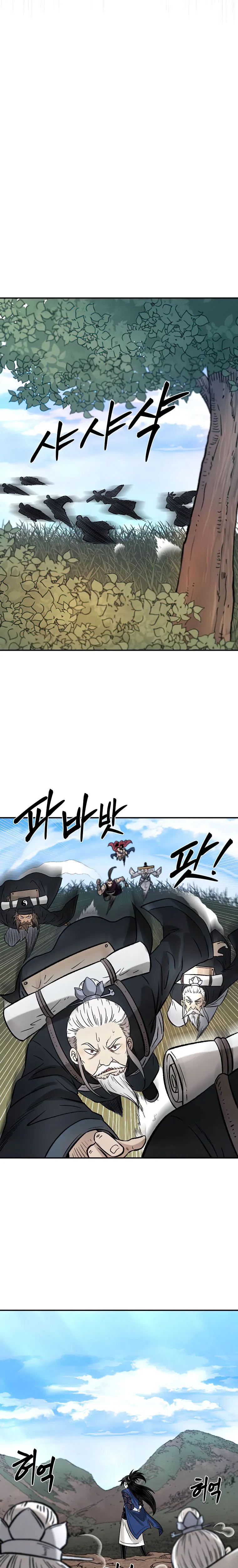Page 17 of Chapter 33