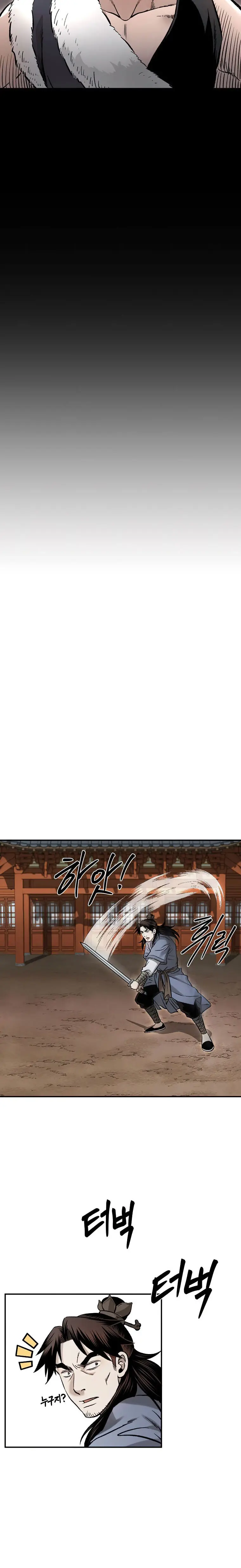 Page 14 of Chapter 34