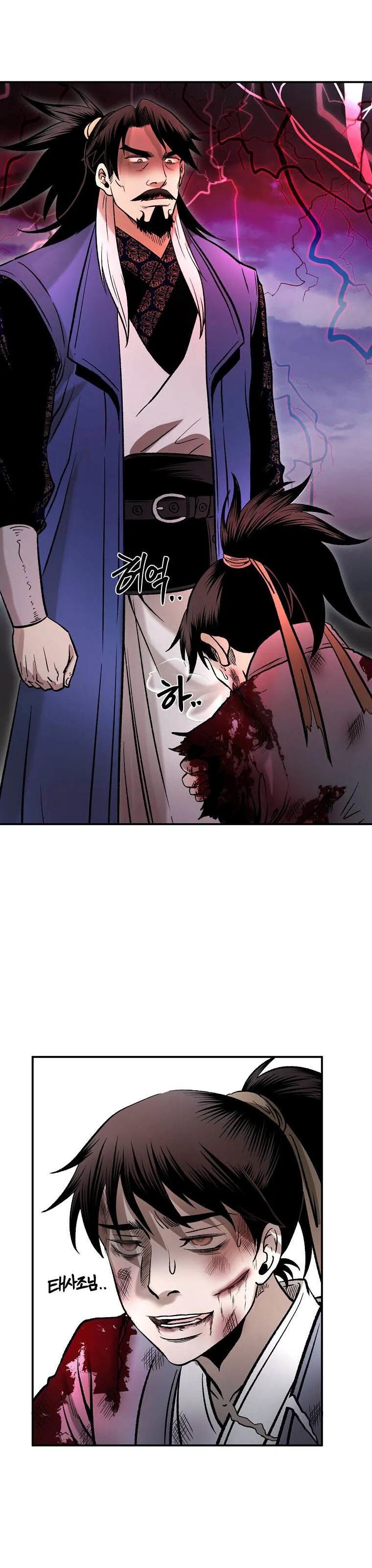 Page 12 of Chapter 36