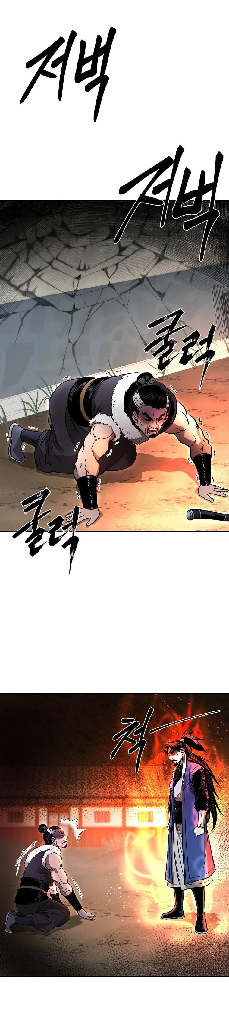 Page 20 of Chapter 36