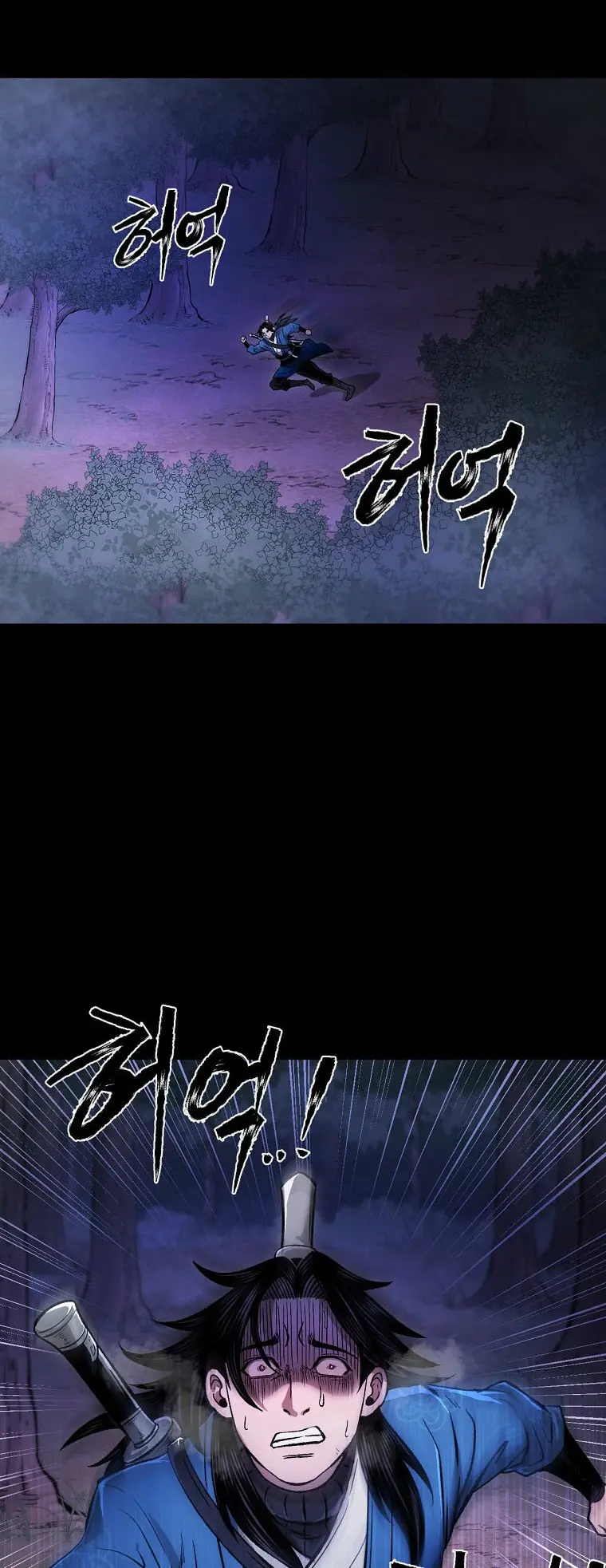 Page 3 of Chapter 37