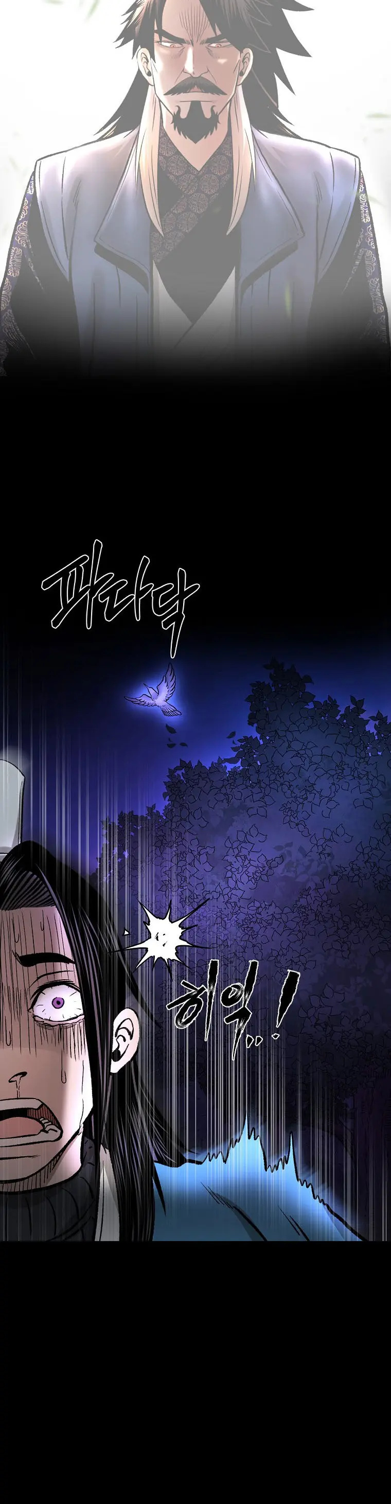 Page 7 of Chapter 37
