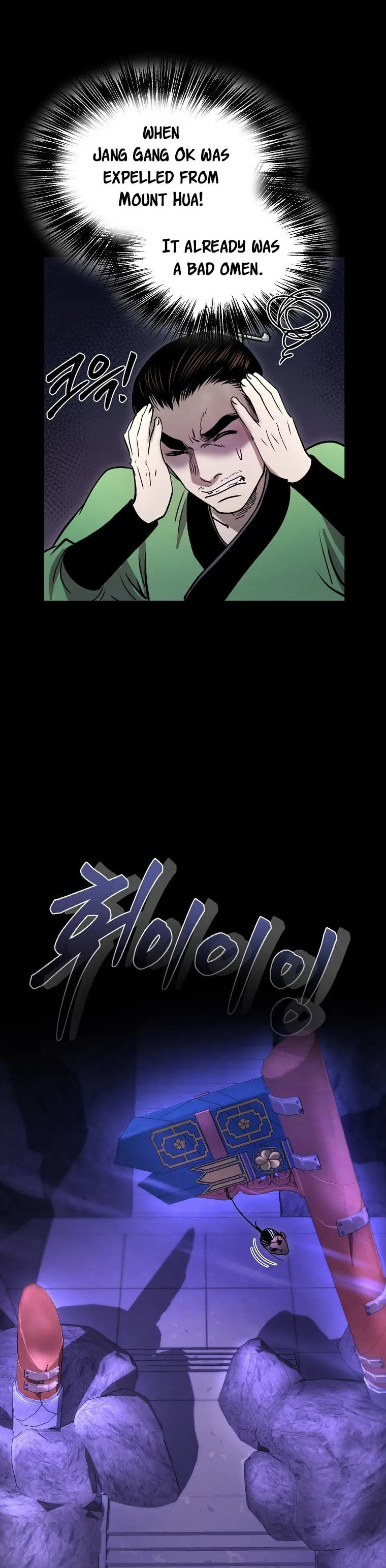 Page 18 of Chapter 37