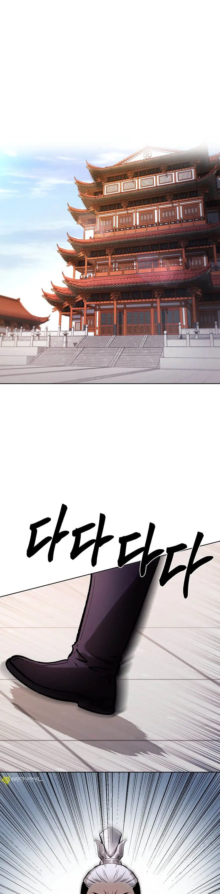 Page 2 of Chapter 38