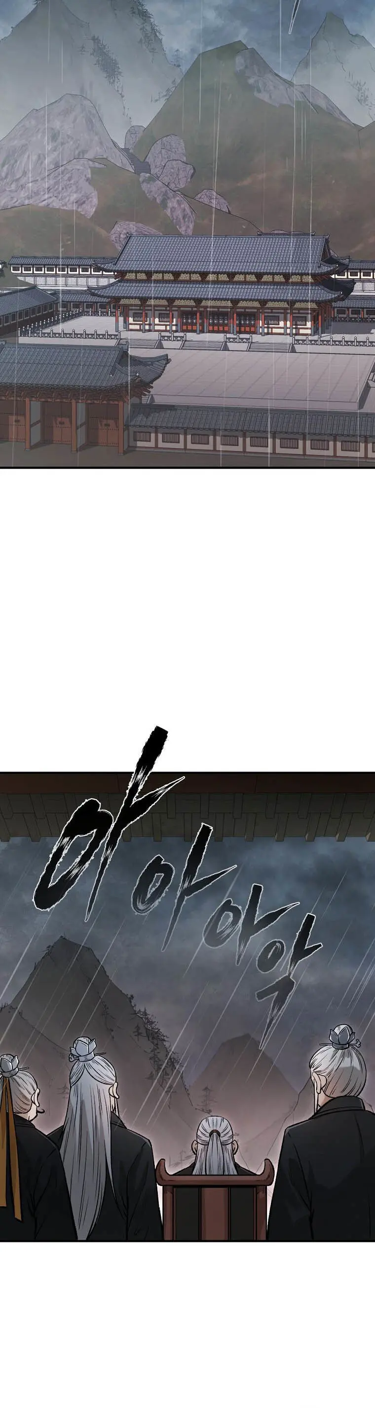 Page 16 of Chapter 38