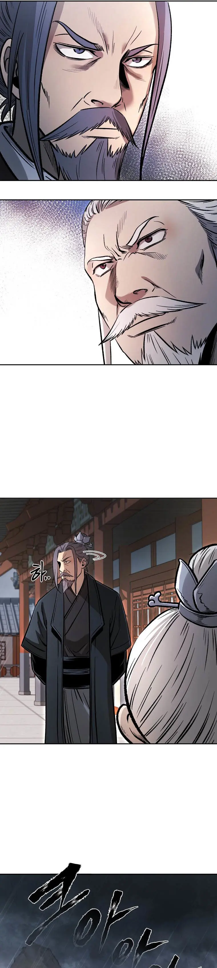 Page 20 of Chapter 38