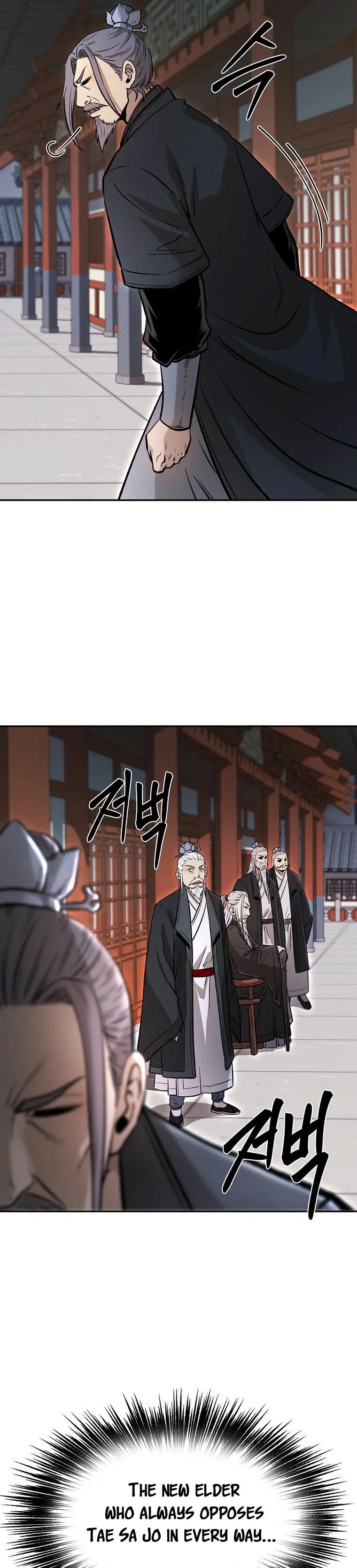 Page 23 of Chapter 38