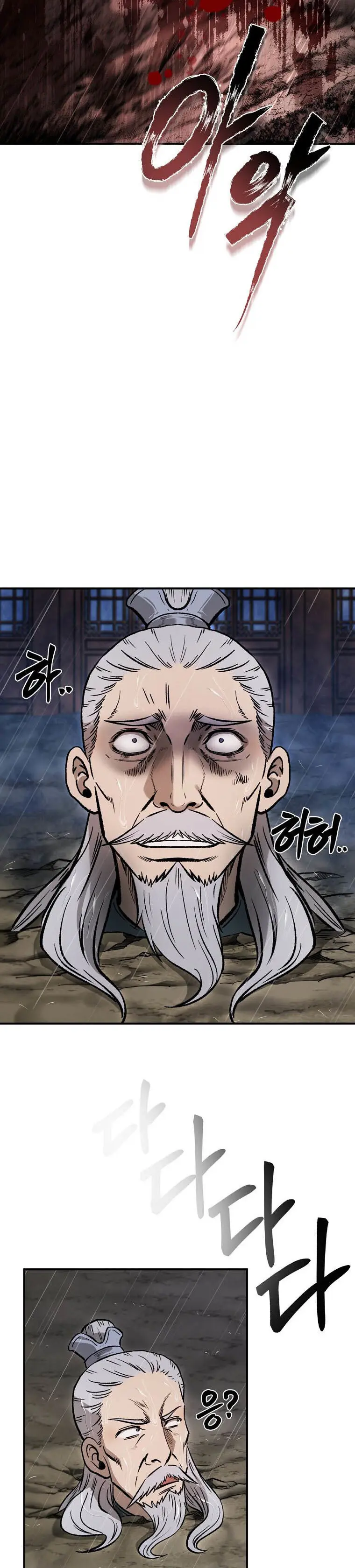 Page 30 of Chapter 38