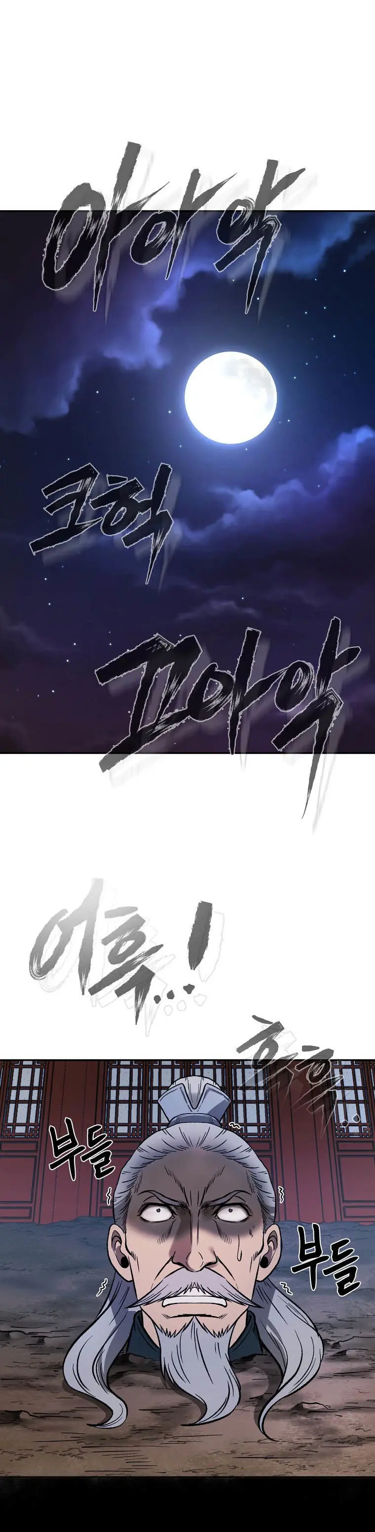 Page 37 of Chapter 38