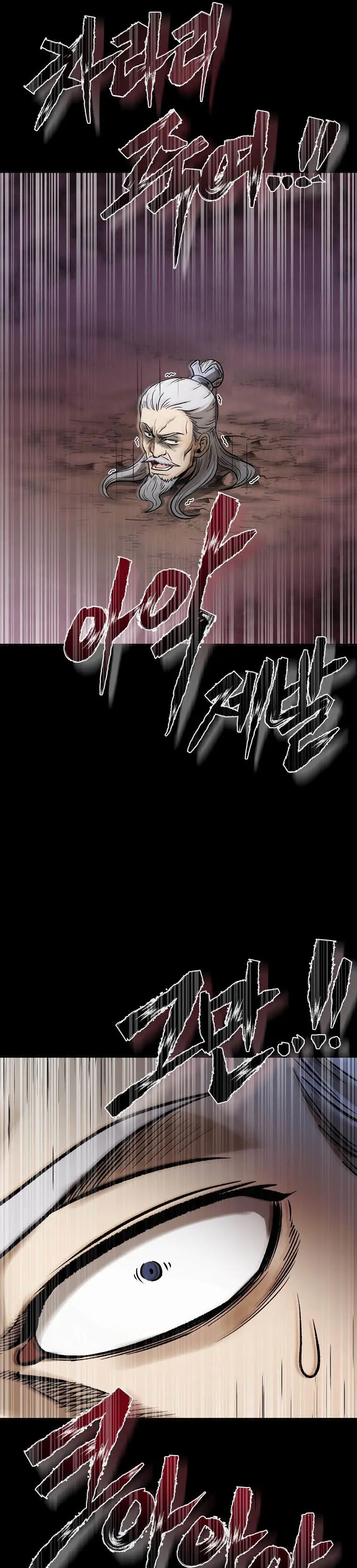 Page 41 of Chapter 38