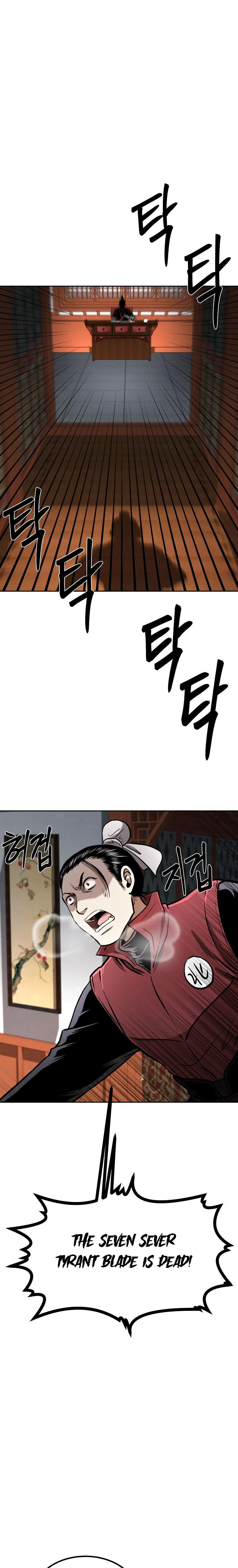 Page 2 of Chapter 42