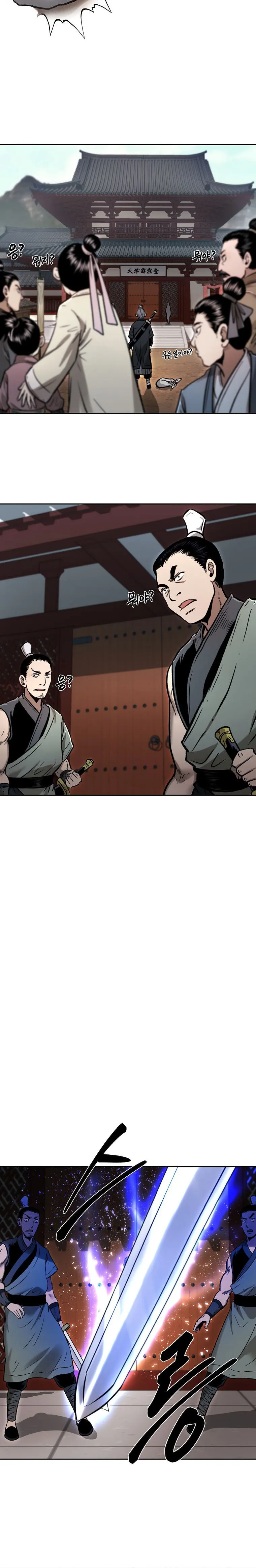 Page 29 of Chapter 42