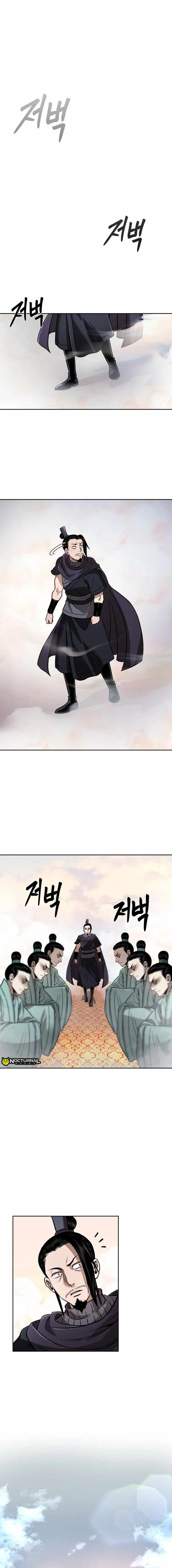 Page 3 of Chapter 43