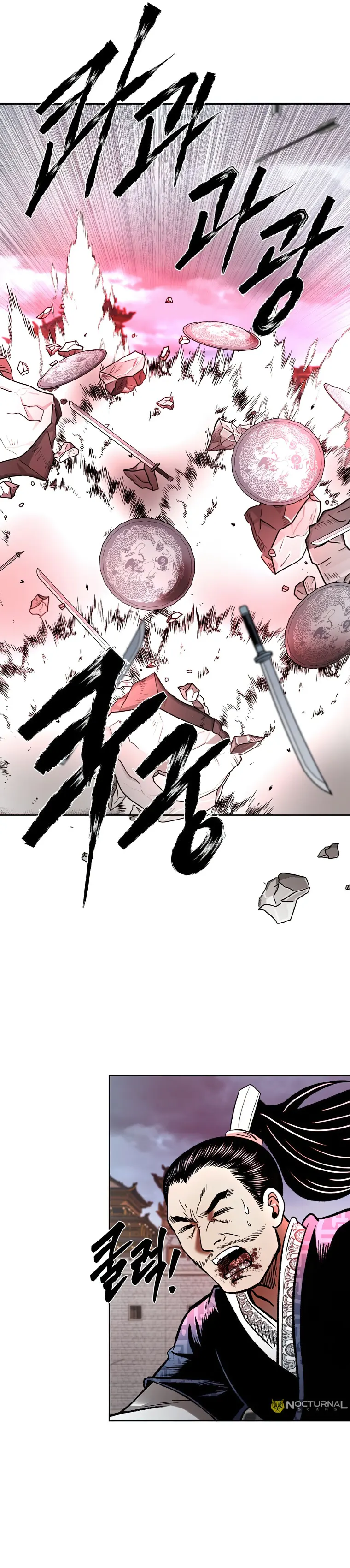 Page 14 of Chapter 45