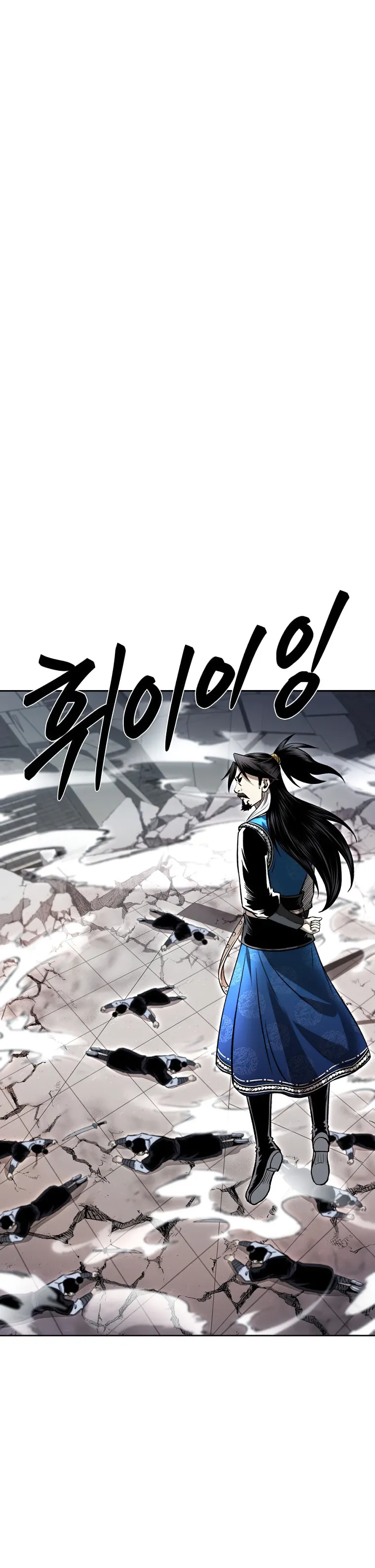 Page 19 of Chapter 45