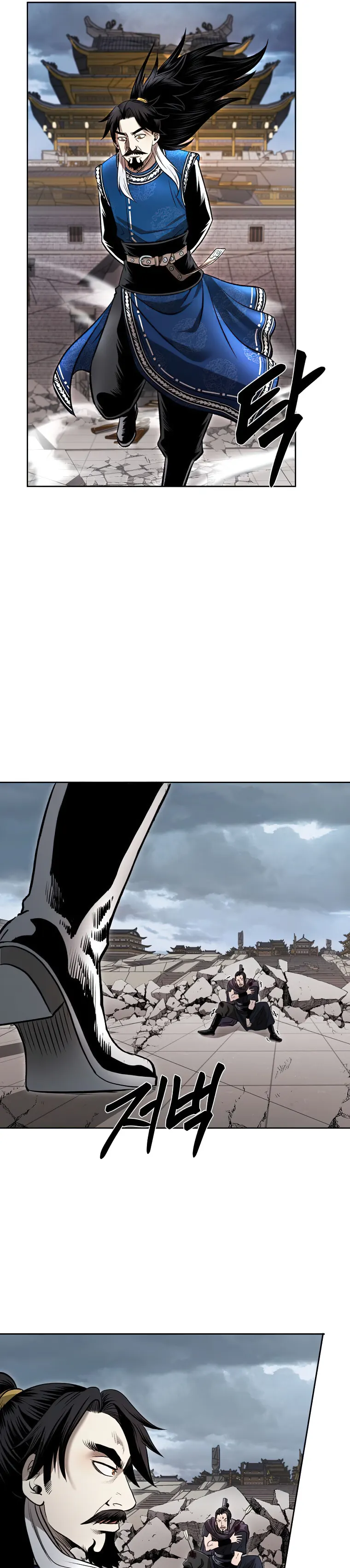 Page 20 of Chapter 45