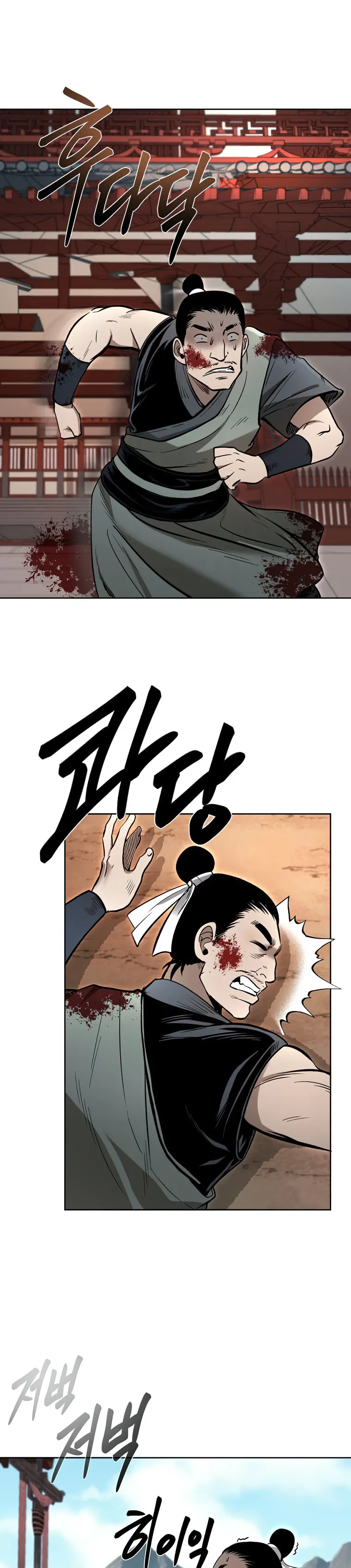 Page 41 of Chapter 45