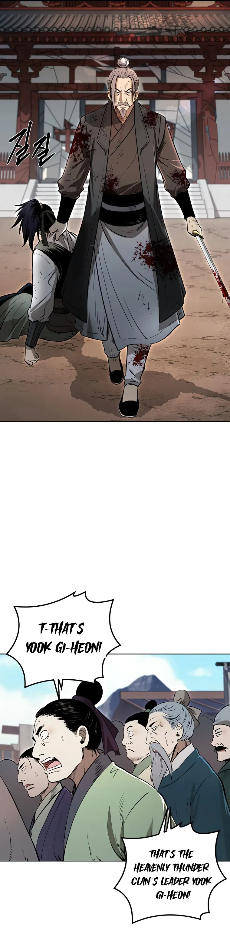 Page 44 of Chapter 45