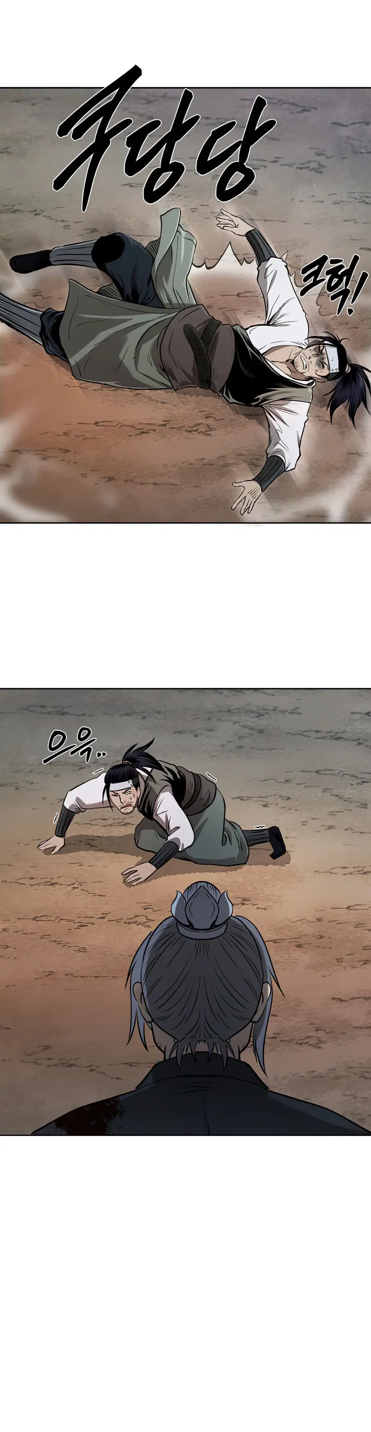 Page 46 of Chapter 45