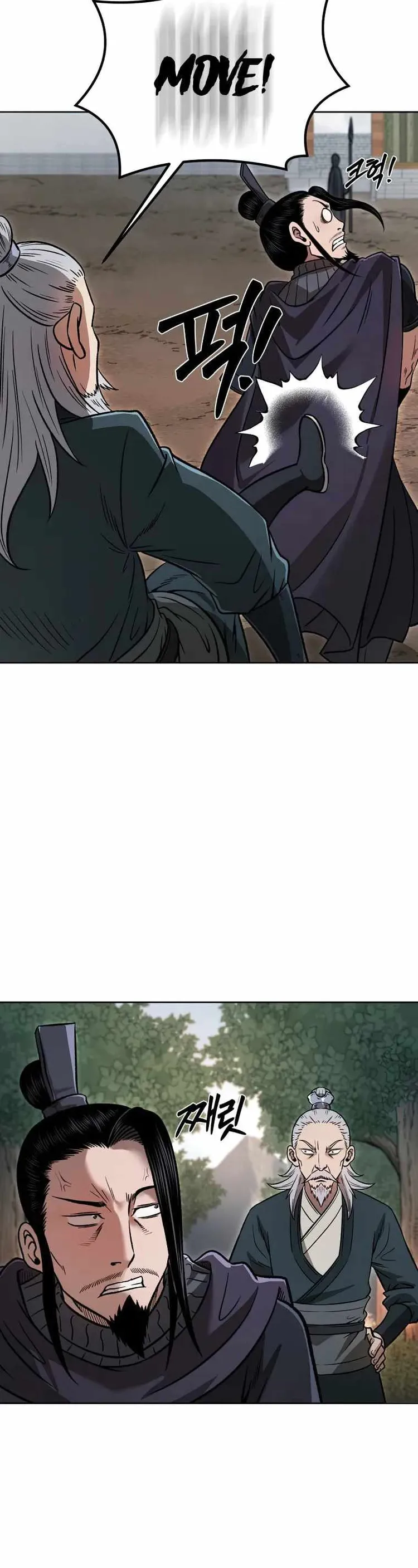 Page 18 of Chapter 46