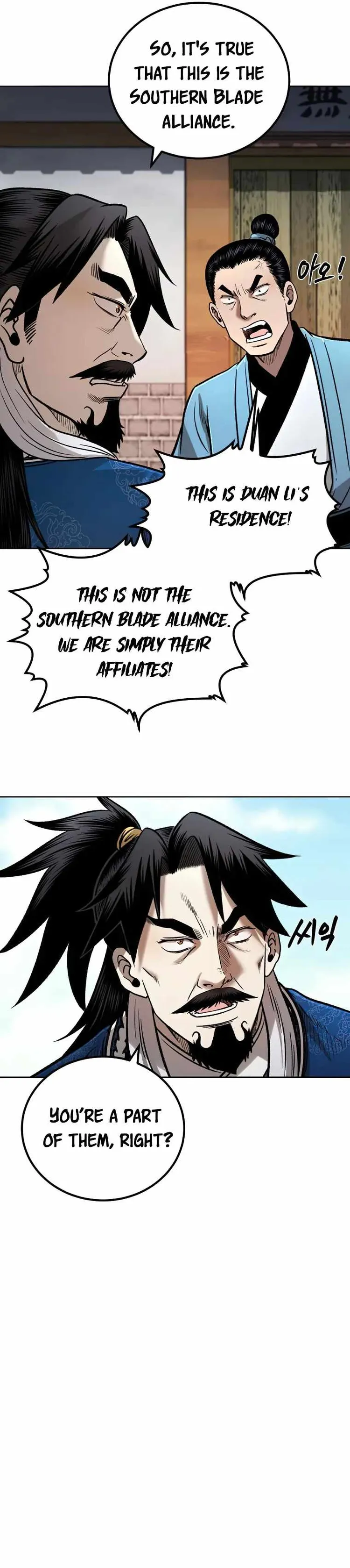 Page 25 of Chapter 46