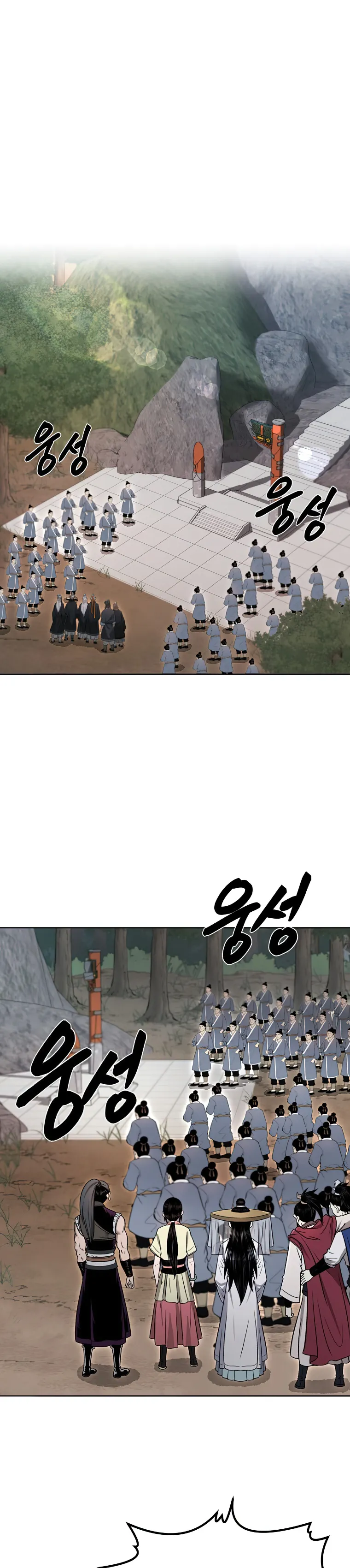 Page 1 of Chapter 47