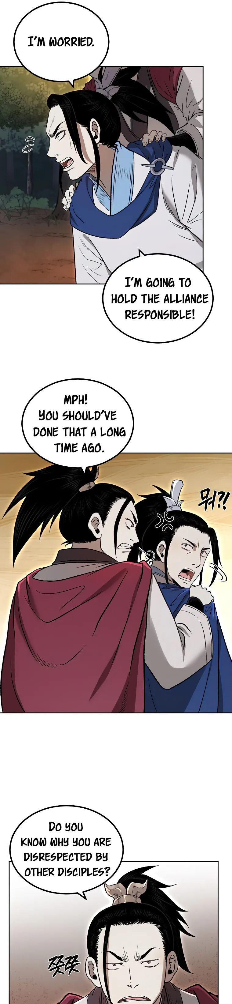 Page 25 of Chapter 47