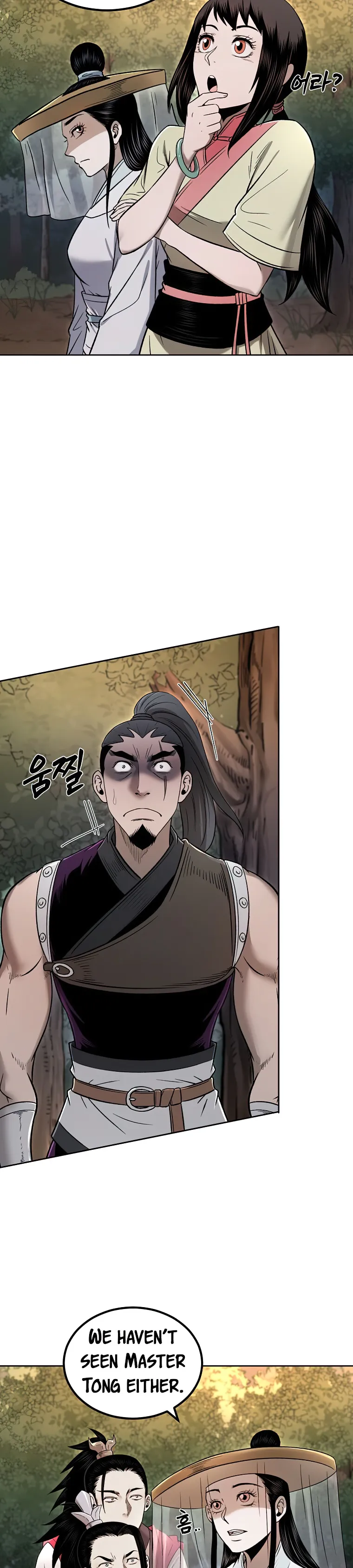 Page 29 of Chapter 47