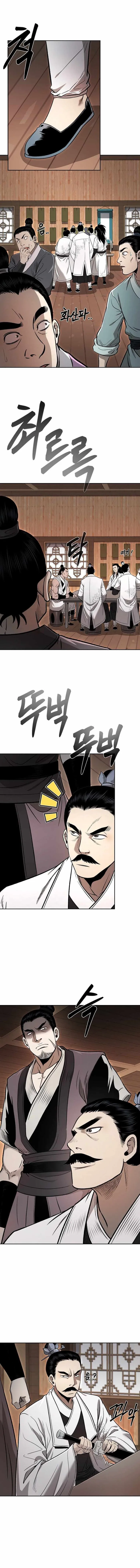 Page 14 of Chapter 49