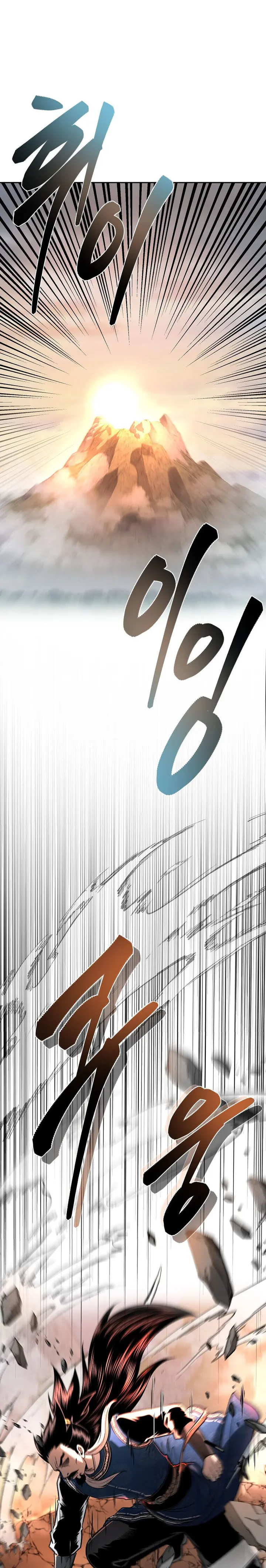 Page 17 of Chapter 50