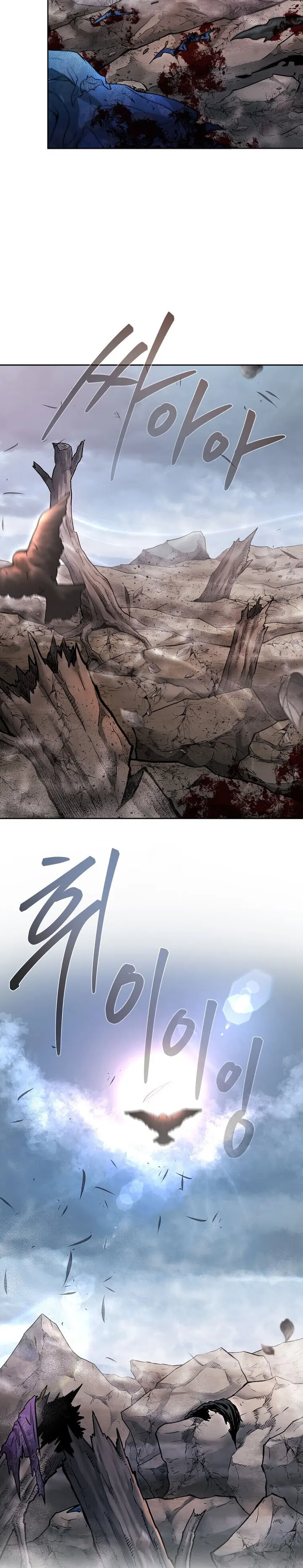 Page 32 of Chapter 50