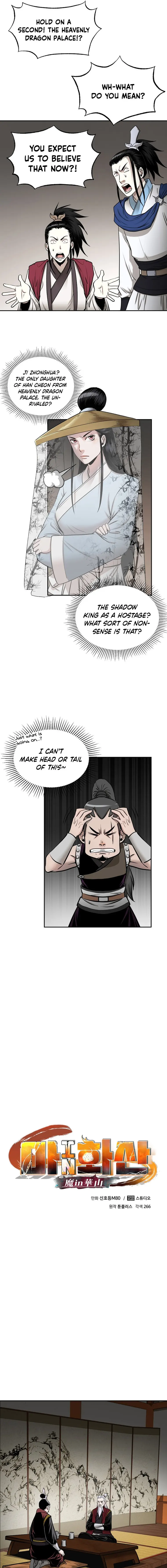 Page 5 of Chapter 58