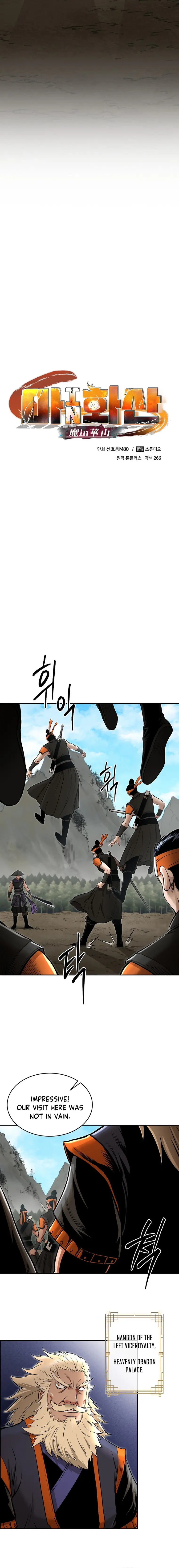 Page 4 of Chapter 65