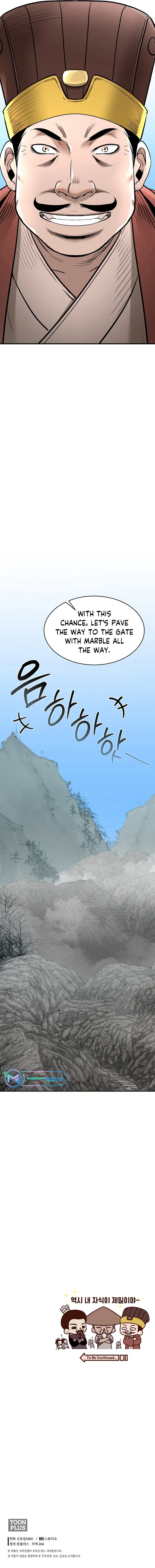 Page 25 of Chapter 66