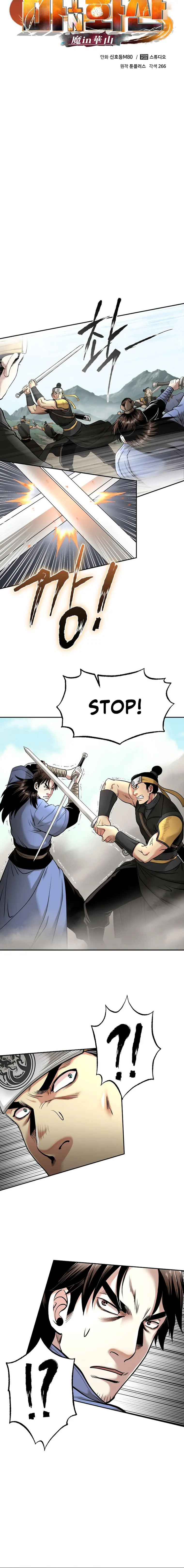 Page 12 of Chapter 67