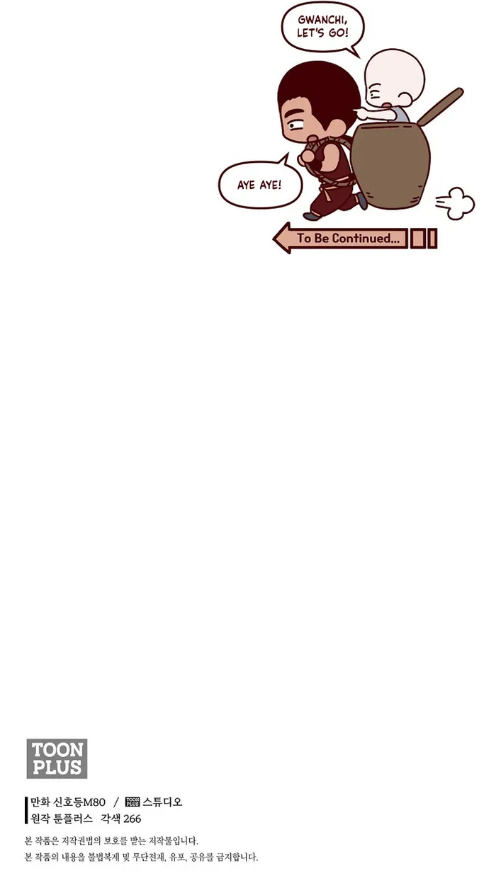 Page 11 of Chapter 70