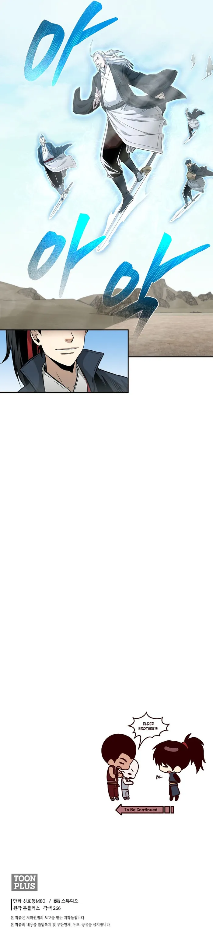 Page 10 of Chapter 82