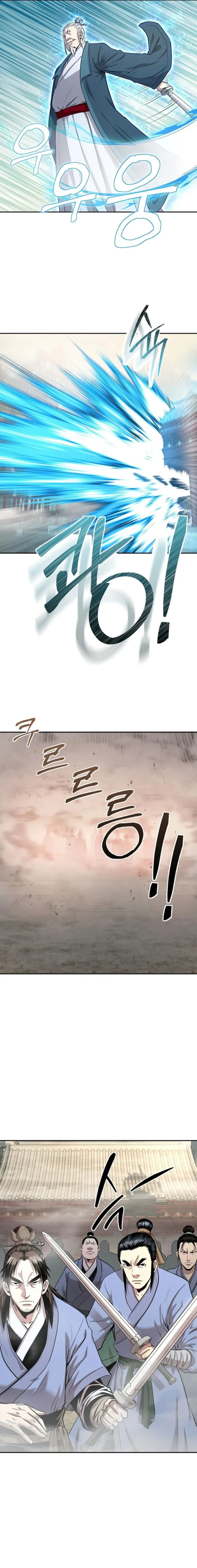 Page 3 of Chapter 85