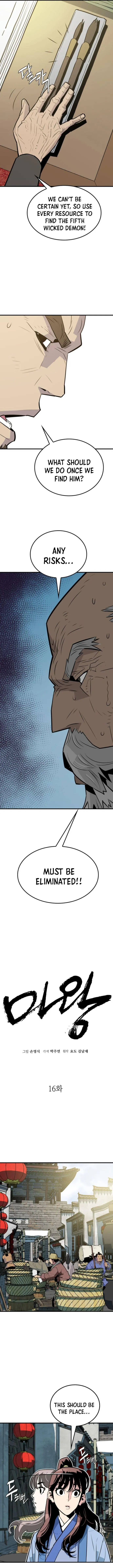 Page 4 of Chapter 16