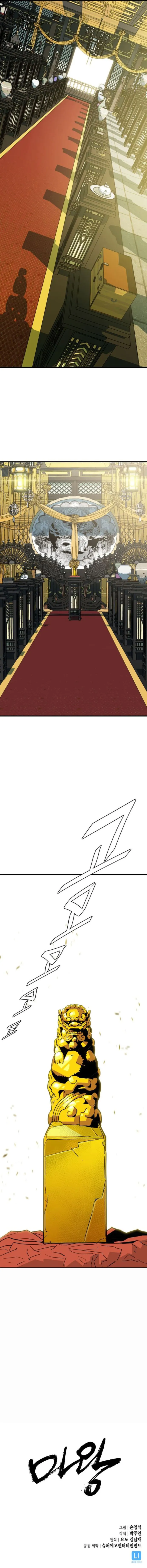 Page 14 of Chapter 16