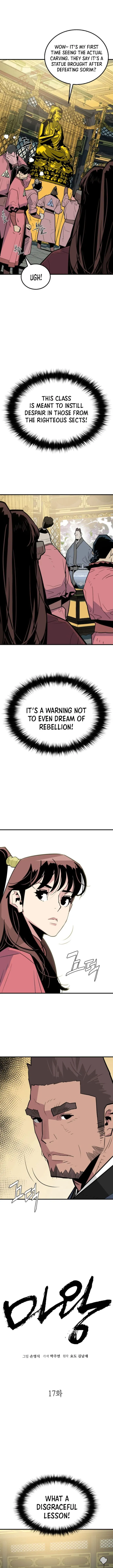 Page 2 of Chapter 17