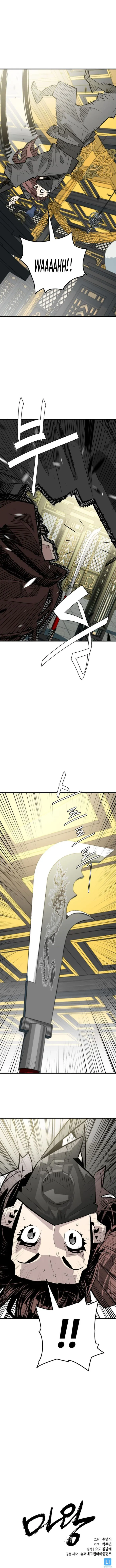 Page 14 of Chapter 17