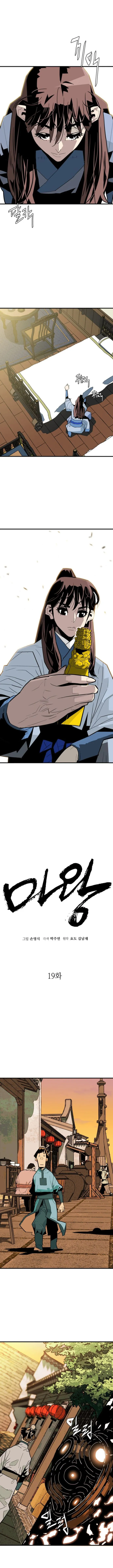 Page 3 of Chapter 19