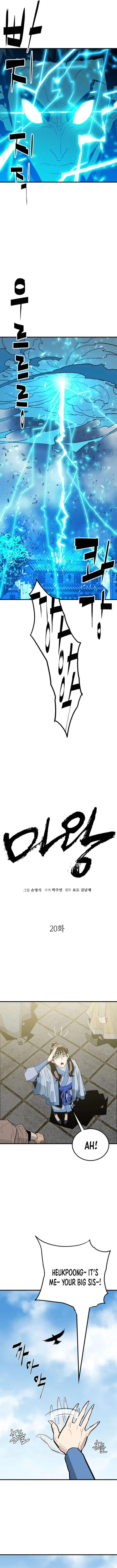 Page 6 of Chapter 20